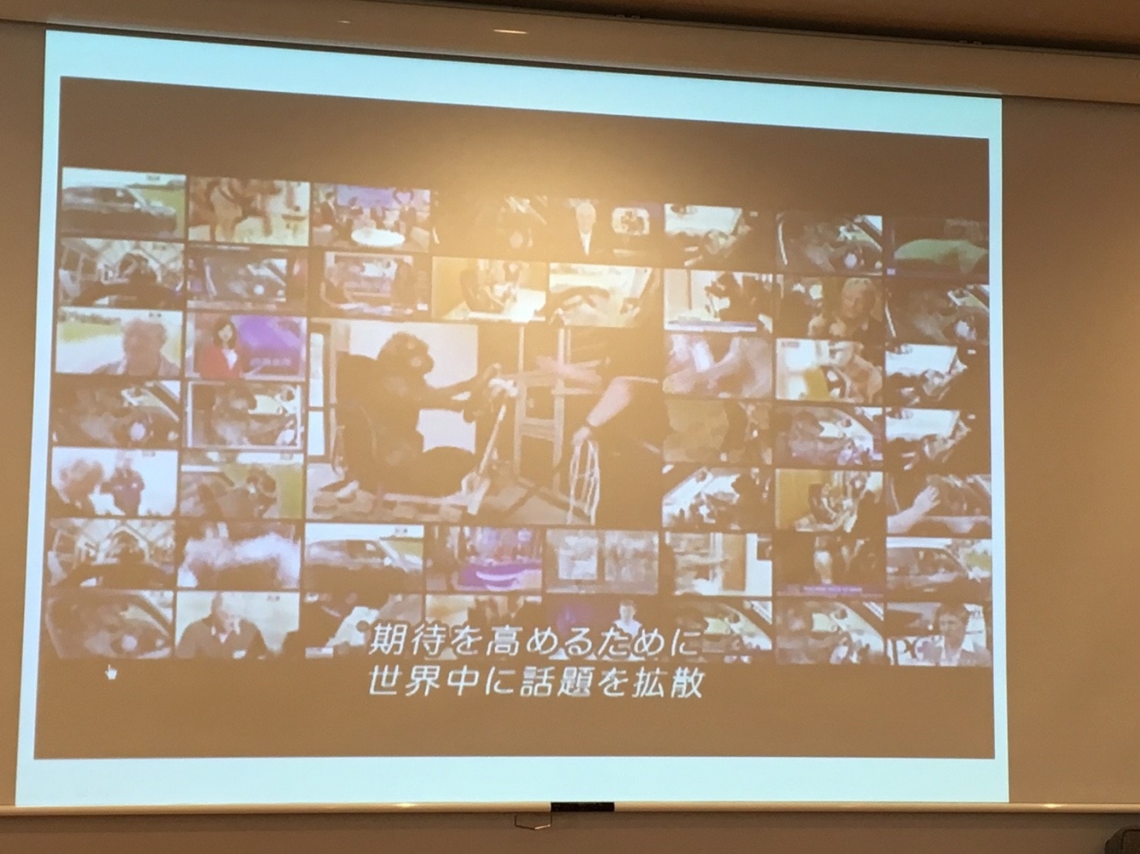 第2回 北極星プロジェクト@アマナ_6-min